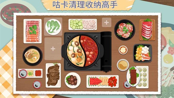 咕卡