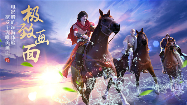 少年歌行风花雪月