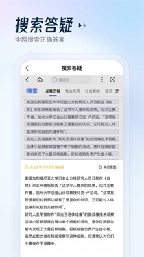 作业辅导员