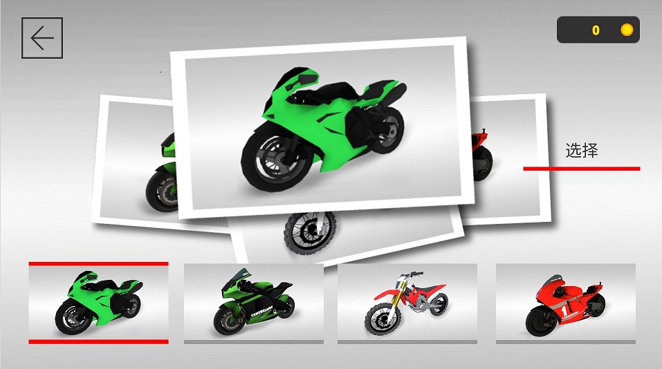 城市模拟摩托车 城市模拟摩托车