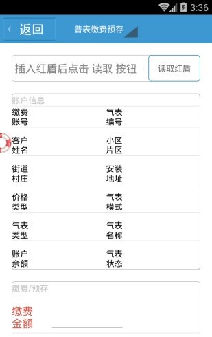 泸州太昌燃气