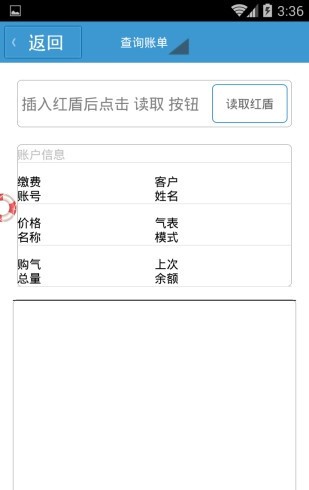 泸州太昌燃气