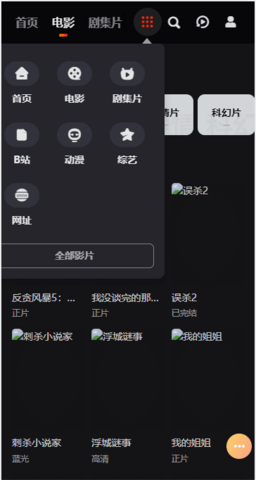 逗听FM 逗听FM