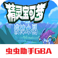 口袋妖怪漆黑的魅影官方