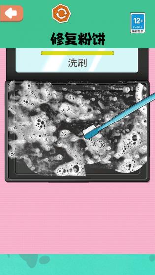 AI美图修复大师