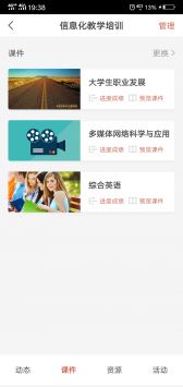 ULearning