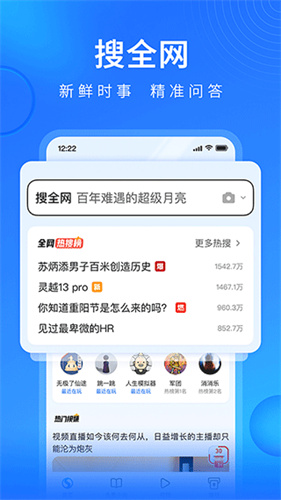 搜狗浏览器 网页版入口