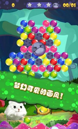 宠物泡泡Pet Pop