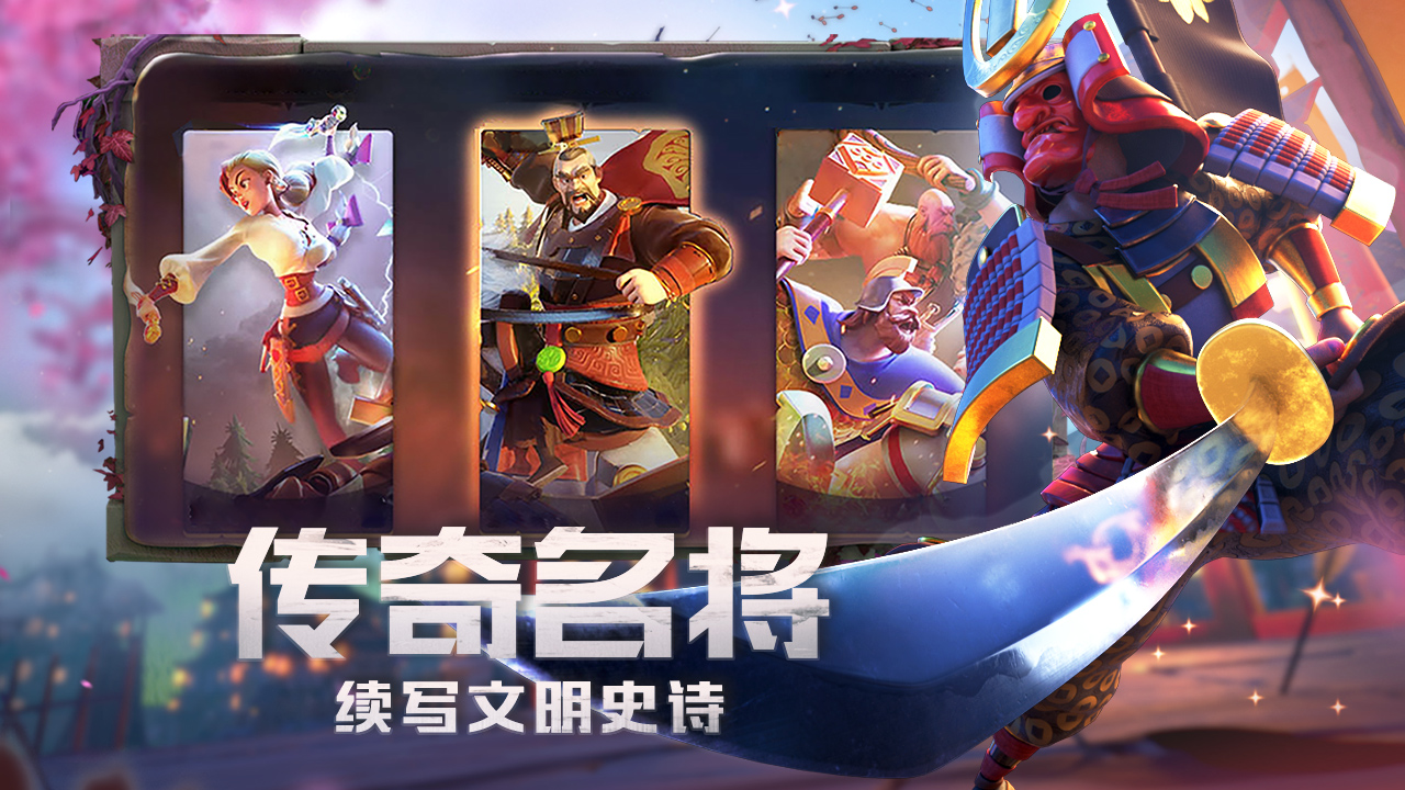 万国觉醒破解版无限钻石版