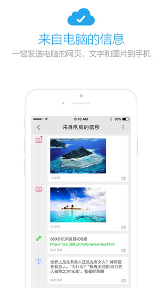 360浏览器 抢票版