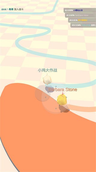 小鸡大作战内置菜单版