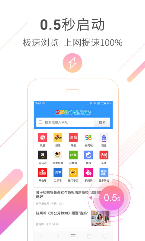 MyWeb浏览器