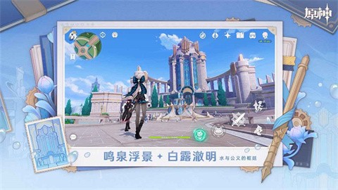 原神5.7版本体验服