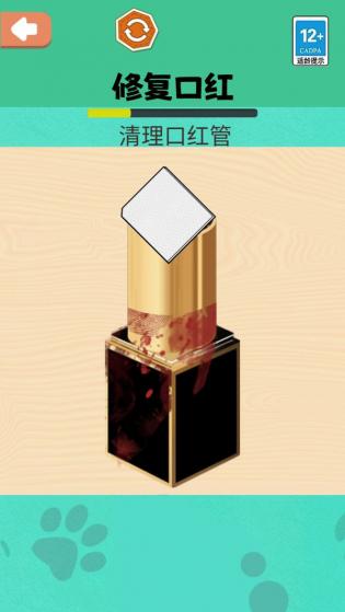 AI美图修复大师