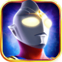 奥特曼英雄归来破解版无限钻石