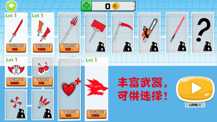 火柴人格斗老版本