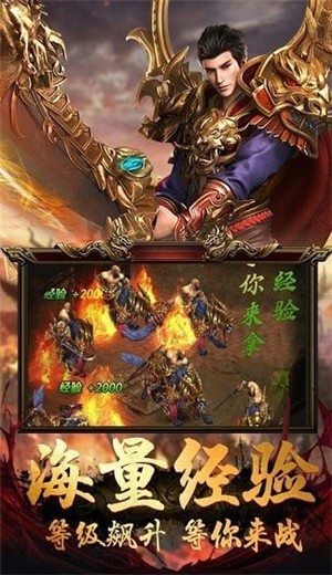 复古高爆版