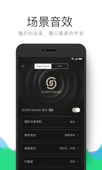 qq音乐2010 qq音乐2010
