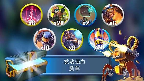 闪电部队策略战争