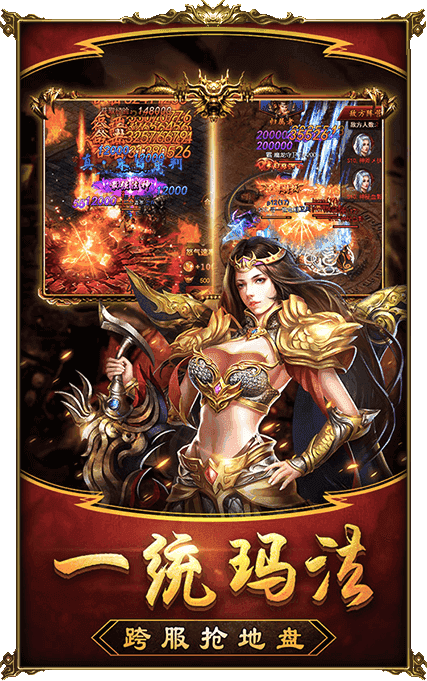 八 部 浮 屠 神 器 单 职 业