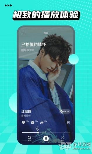 波点音乐