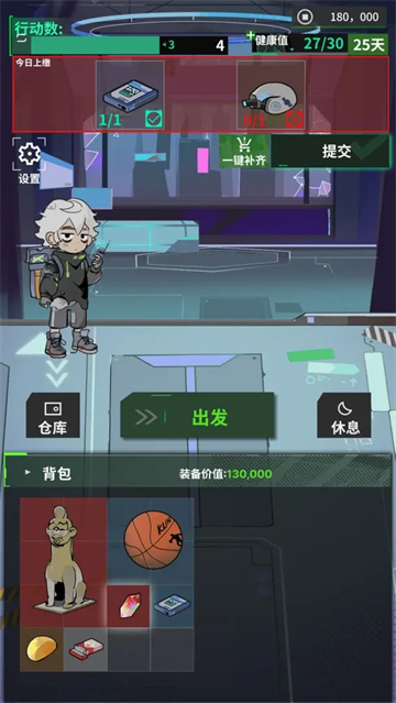 我在末日当牛马游戏手机版
