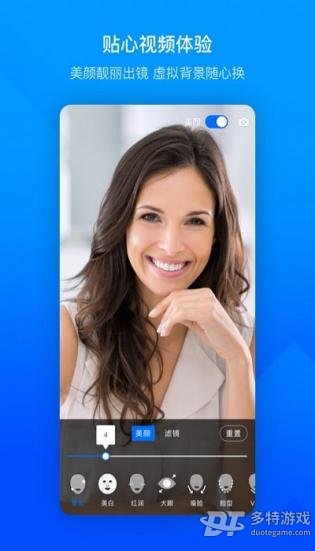 腾讯会议app免费