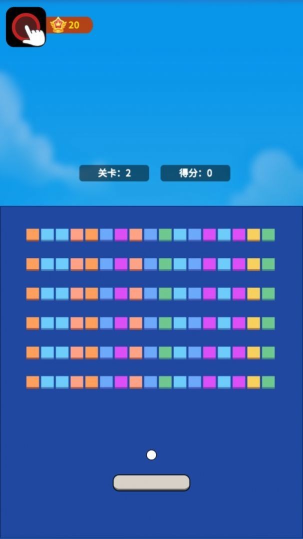 哈喽打砖块 哈喽打砖块