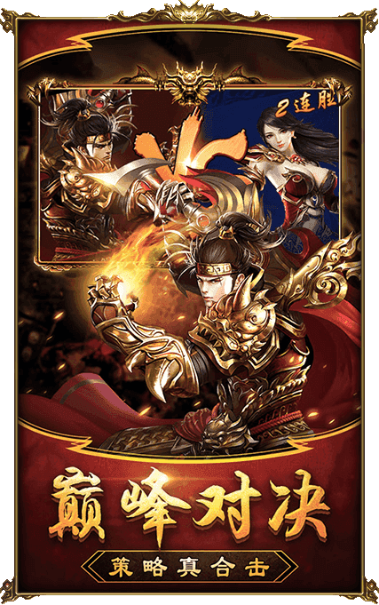 八 部 浮 屠 神 器 单 职 业