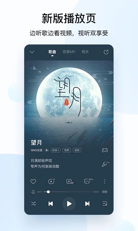 酷狗音乐