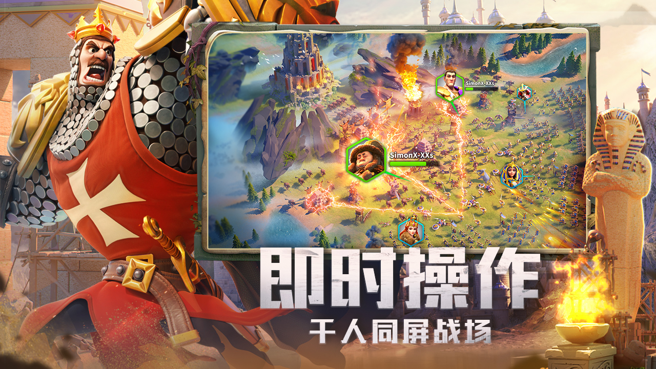 万国觉醒破解版无限钻石版