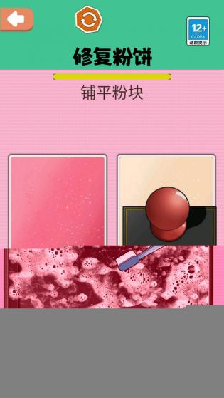 AI美图修复大师