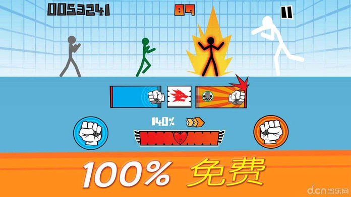 火柴人格斗老版本 火柴人格斗老版本