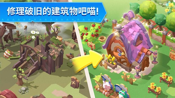 猫岛探险记最新版官网版