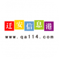 迁安信息港