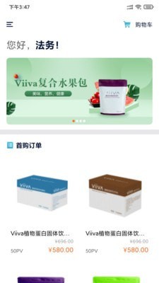 nv新版本7.1.6