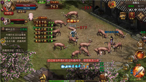 骷髅王：无限刀