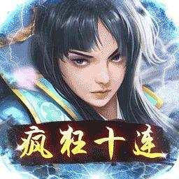 逍遥三国