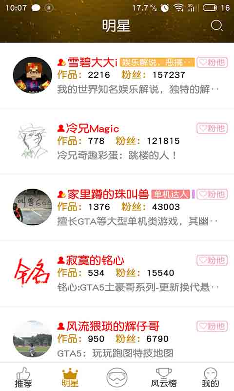 侠盗飞车自由城故事手机版