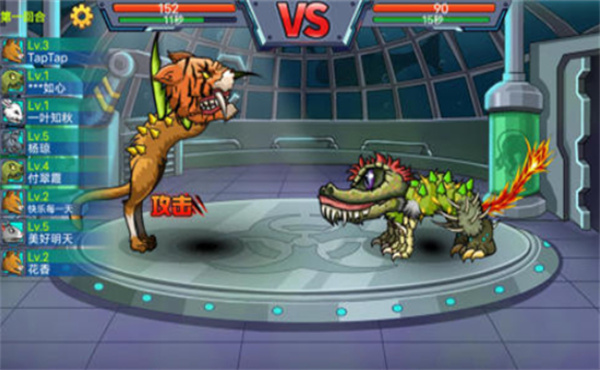 变异兽超进化物语