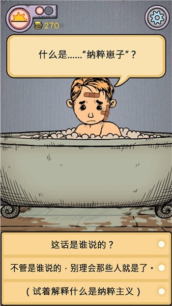 我的孩子生命之源中文完整版 我的孩子生命之源中文完整版