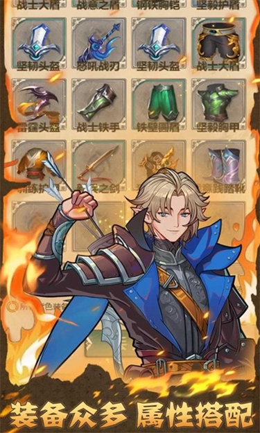 佣兵的奇妙冒险(TapTap测试版)