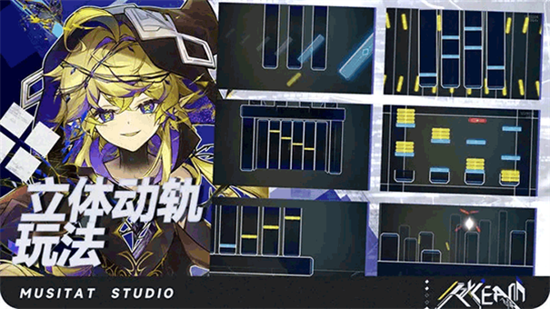 RYCEAM（TapTap测试版）