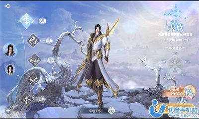 灵墟传说