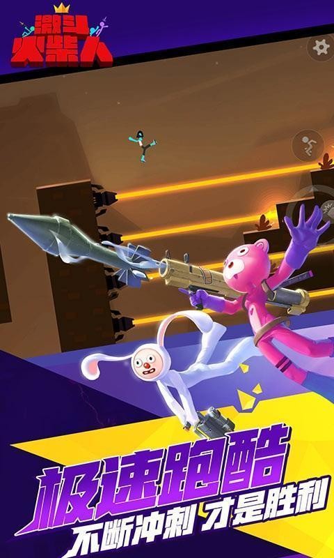 全民激斗火柴人