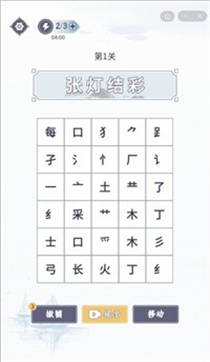 妙笔