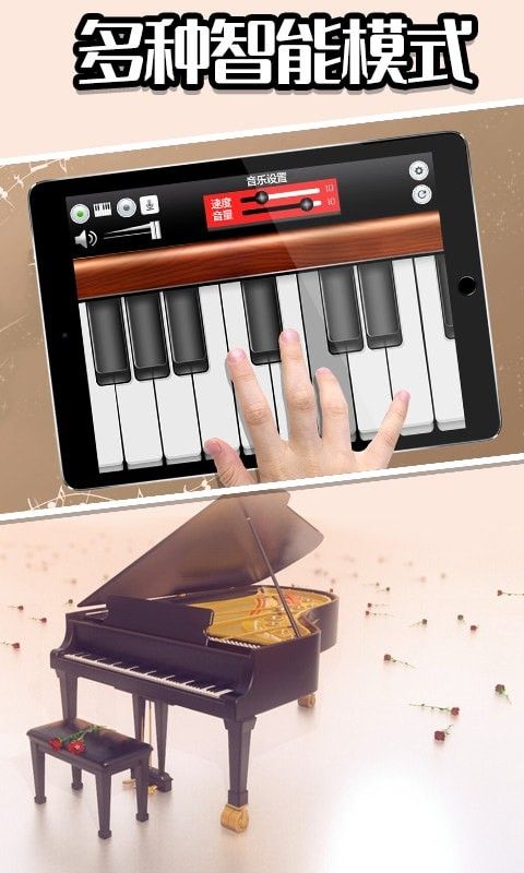 音乐制作