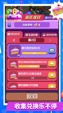 疯狂动物园MOD作弊菜单