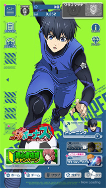 蓝色监狱Project World Champion日服