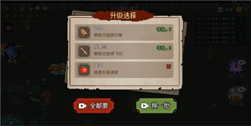 抖音地下城来割草呀 抖音地下城来割草呀